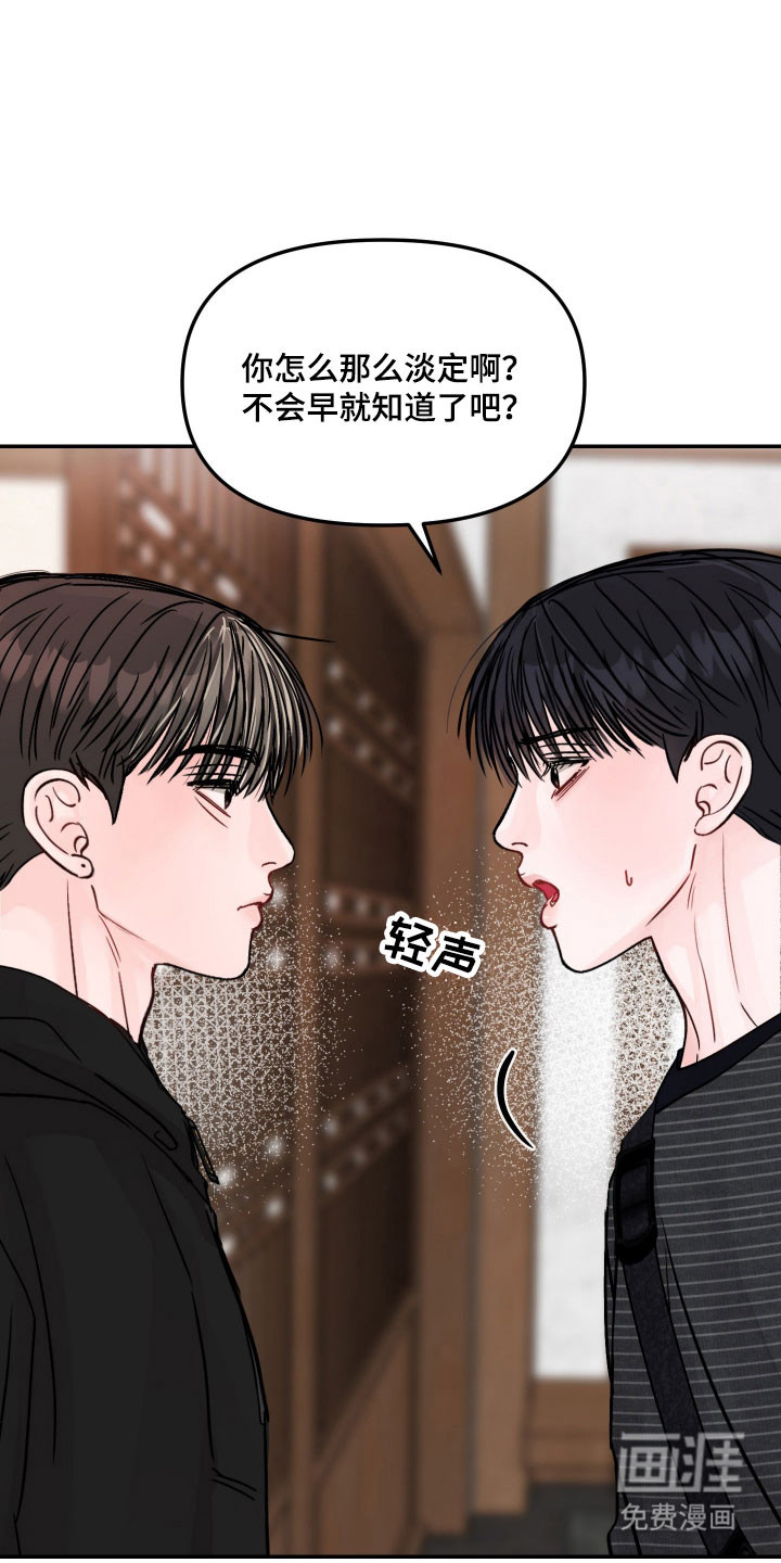 第52话19