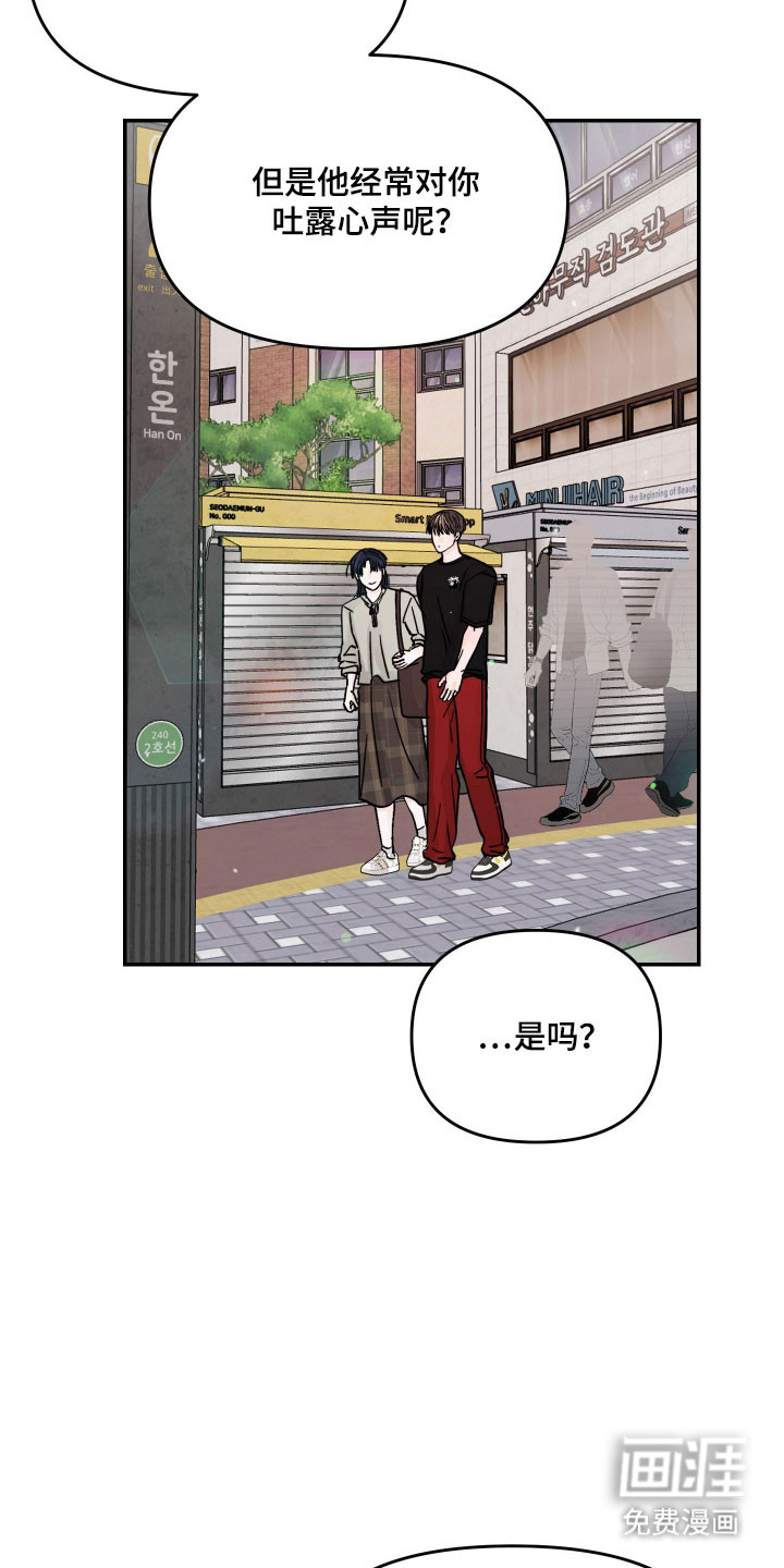 第52话35