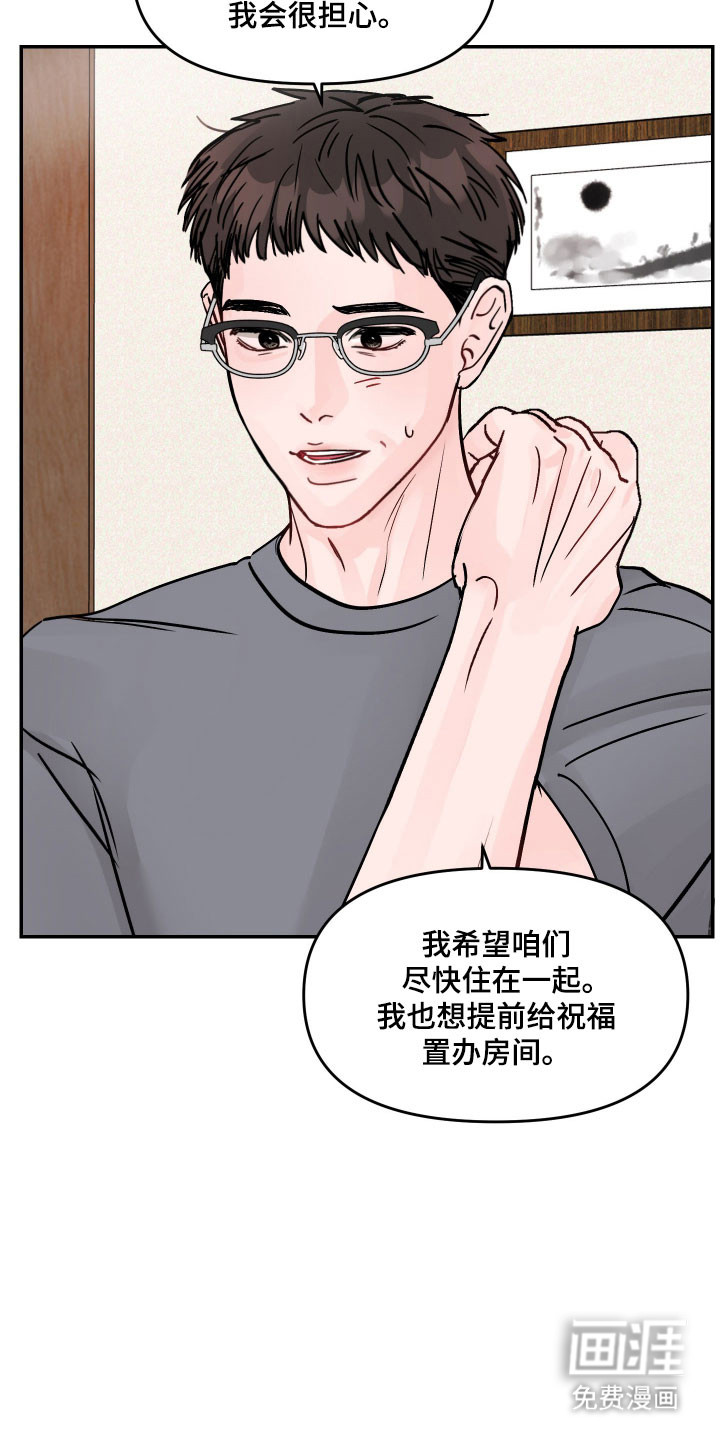 第52话8