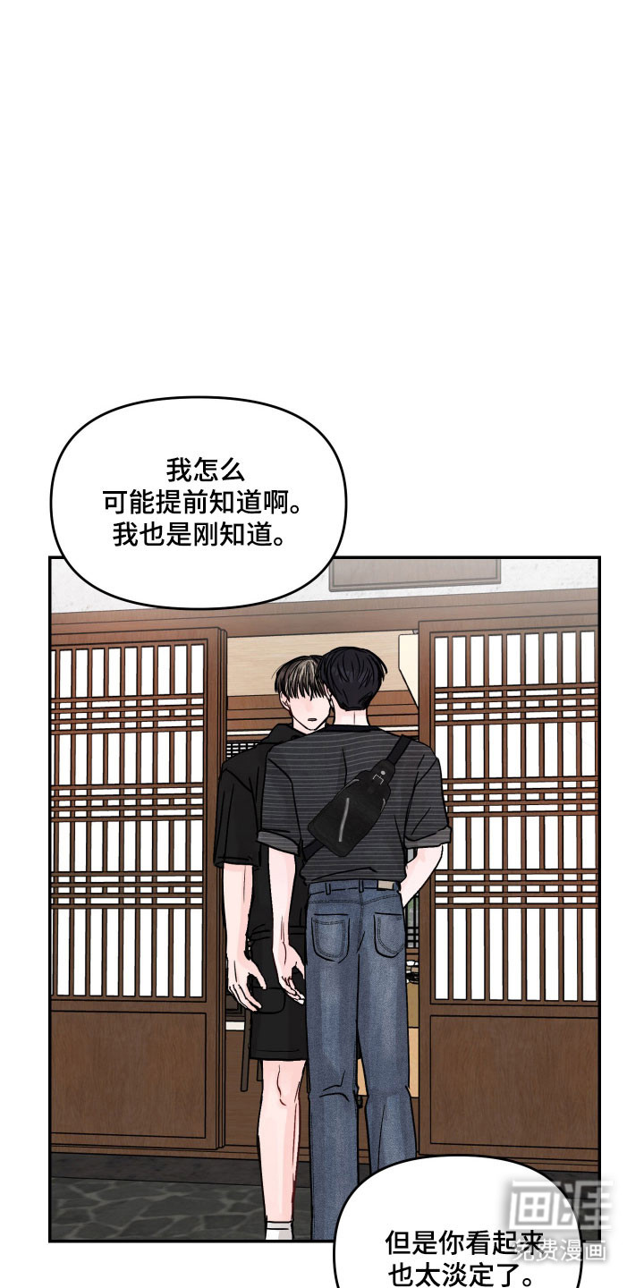 第52话20
