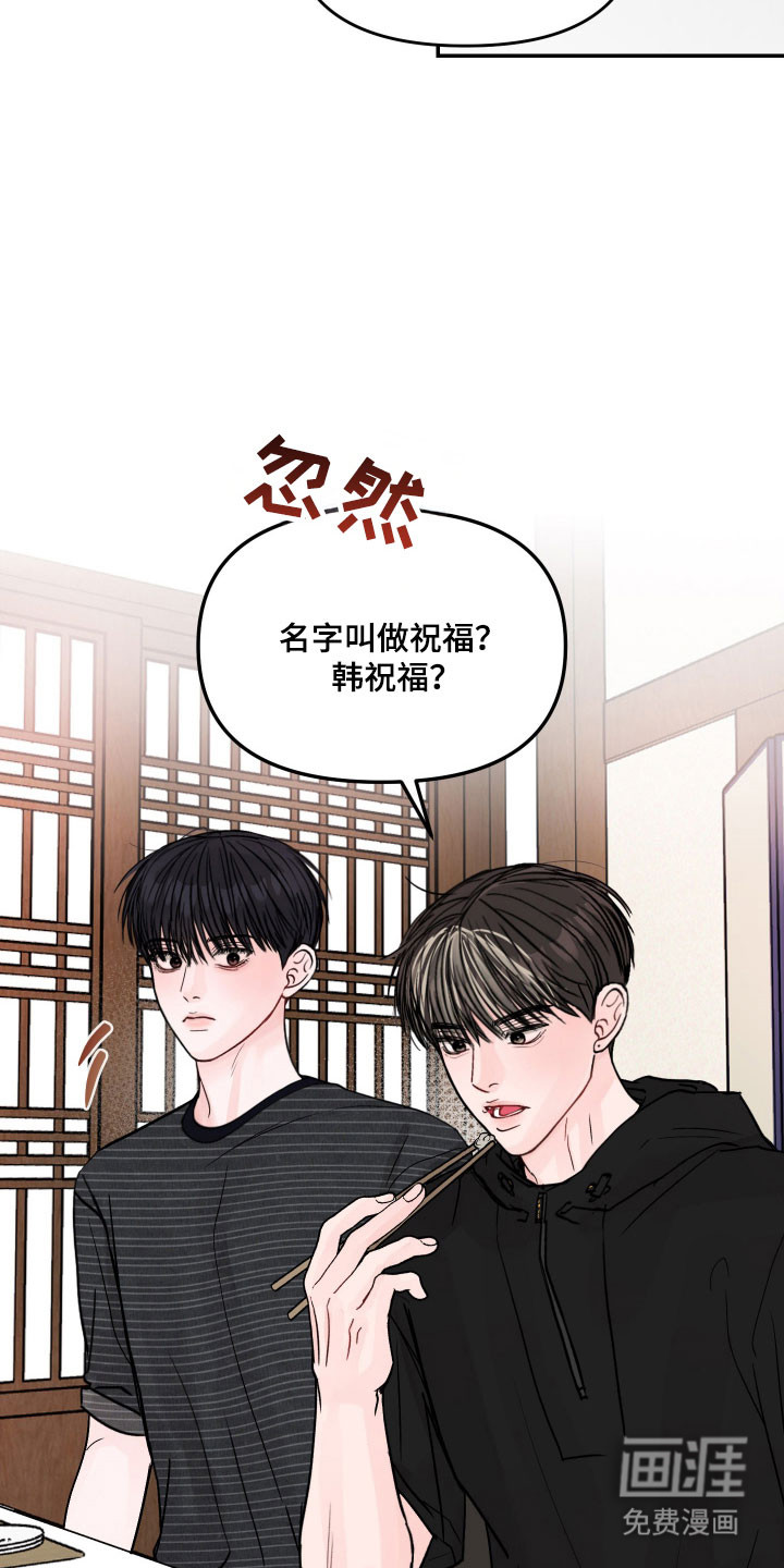 第52话3