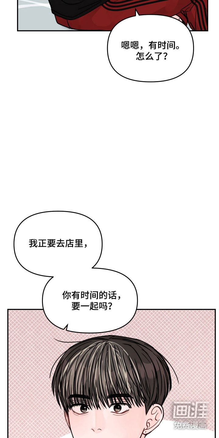 第52话29