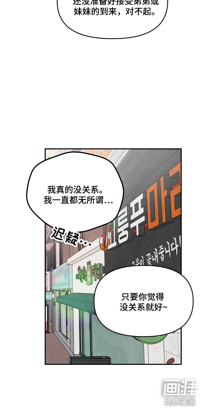 第52话39