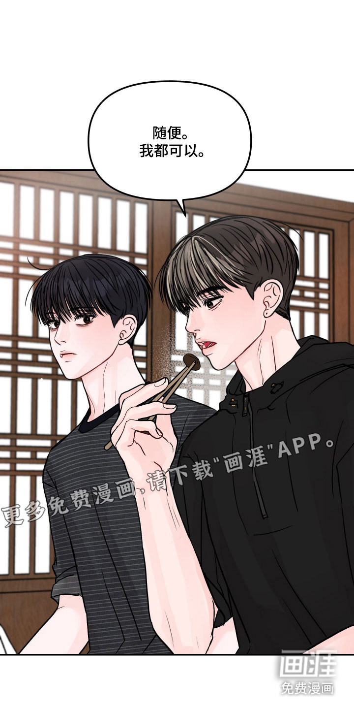 第52话10