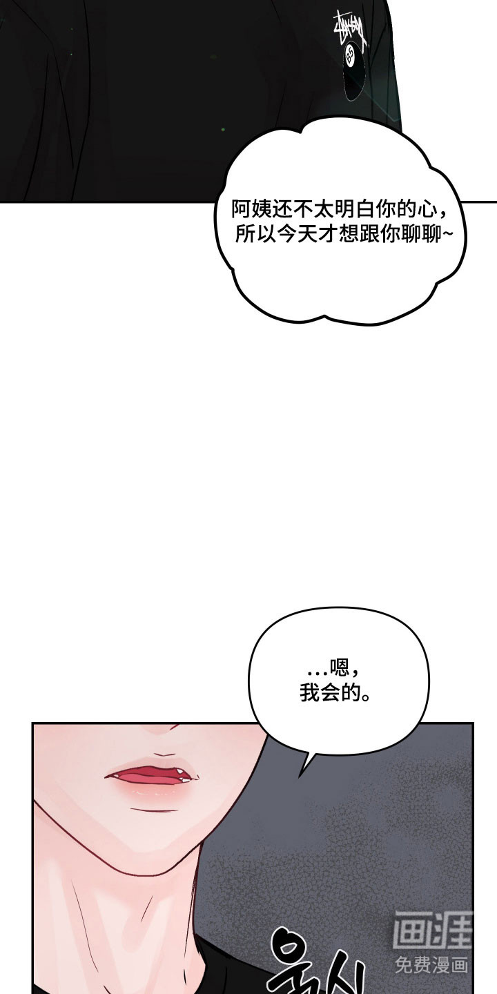第52话42