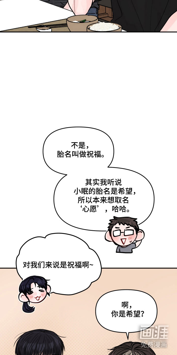 第52话4