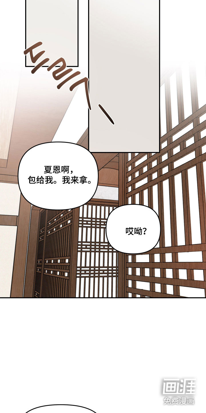 第52话16