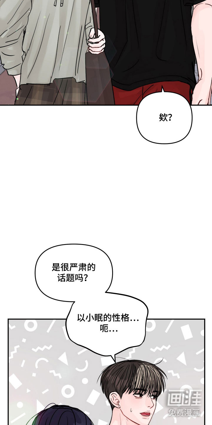 第52话32