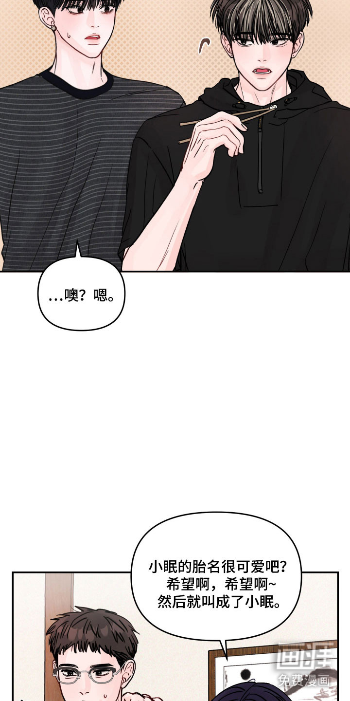 第52话5