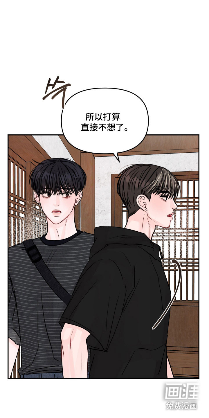 第52话23