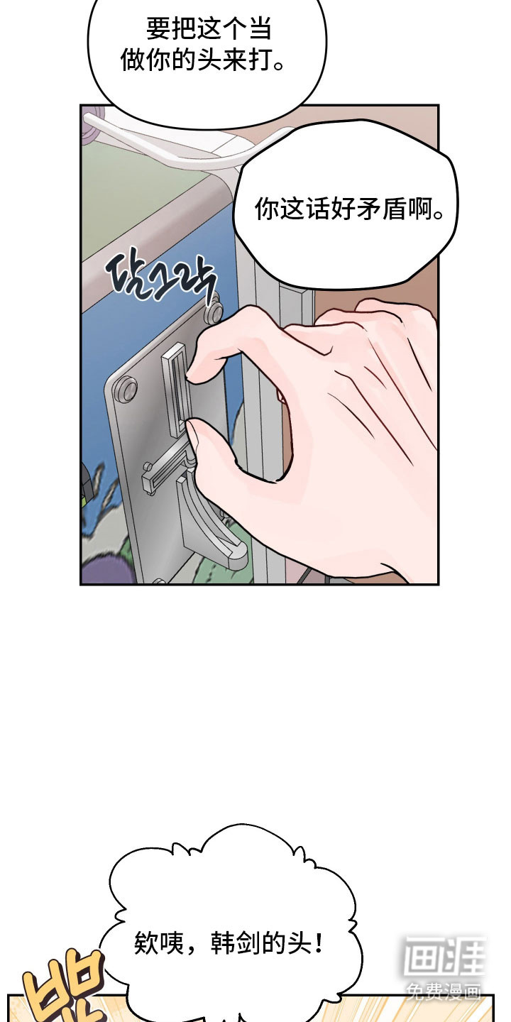 第54话23