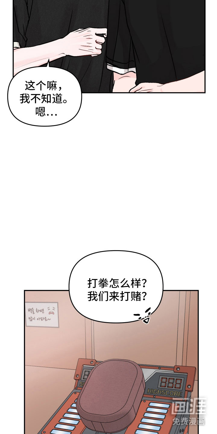 第54话20