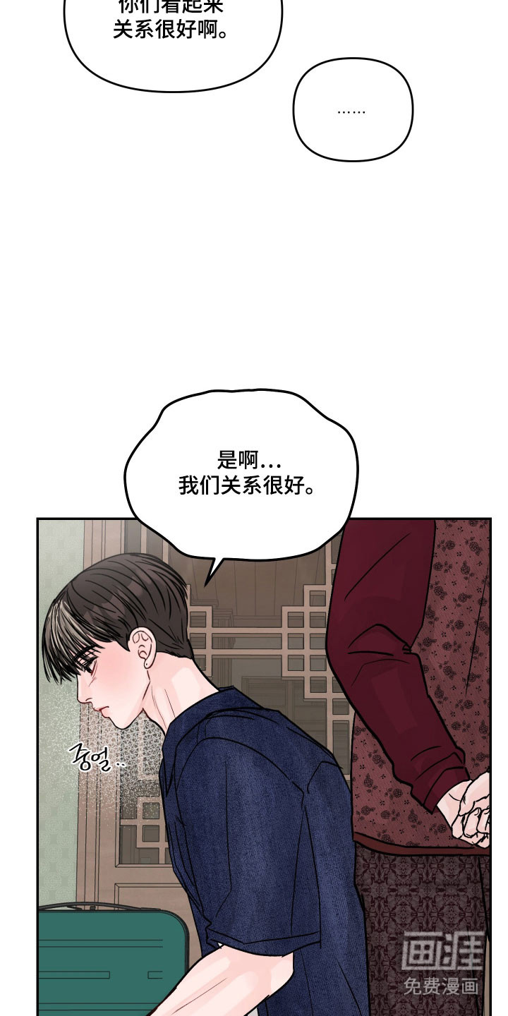 第57话16
