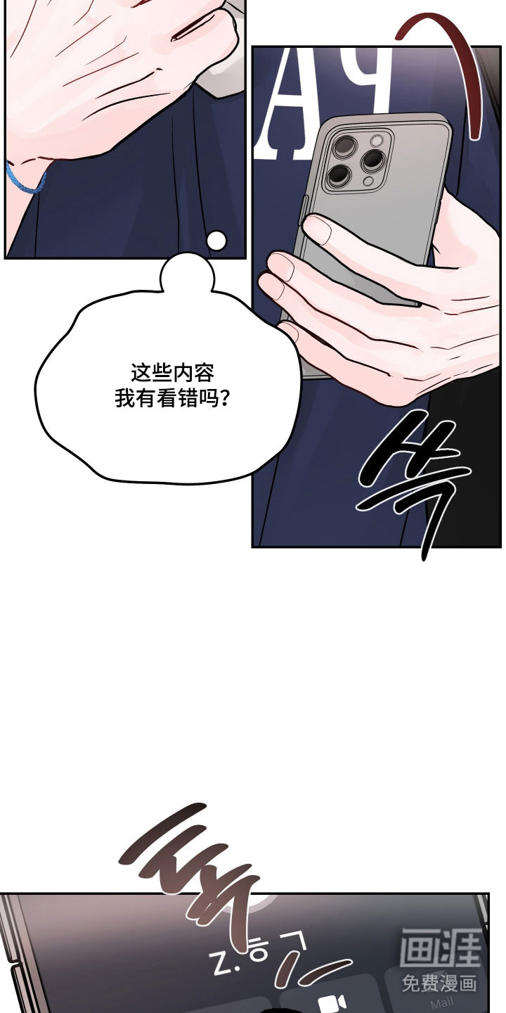 第56话28