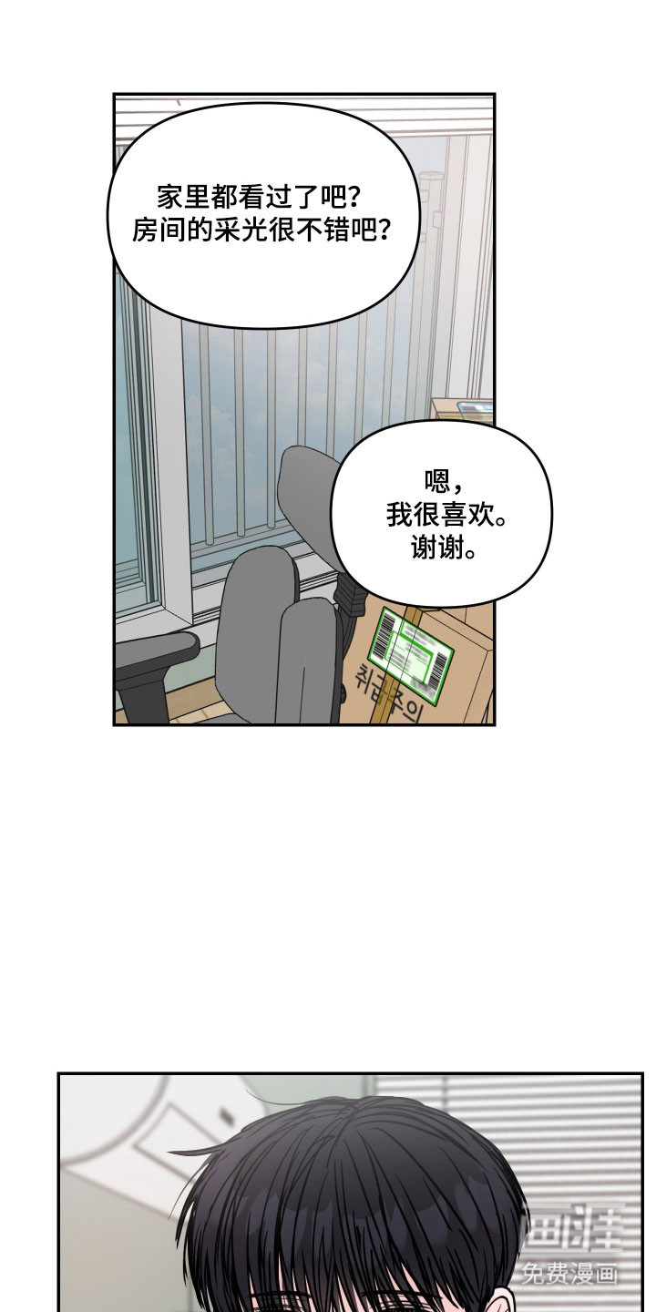 第56话6
