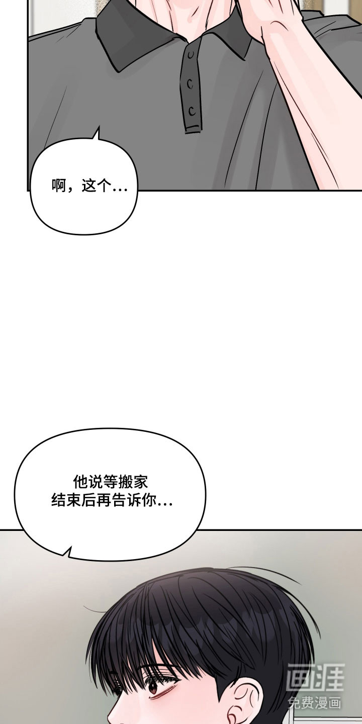 第56话10