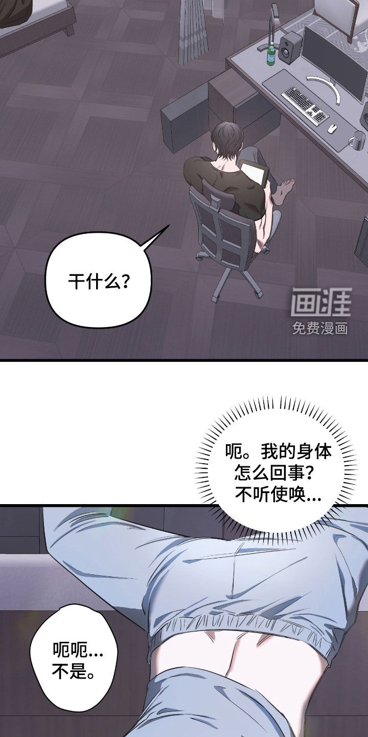 第31话2