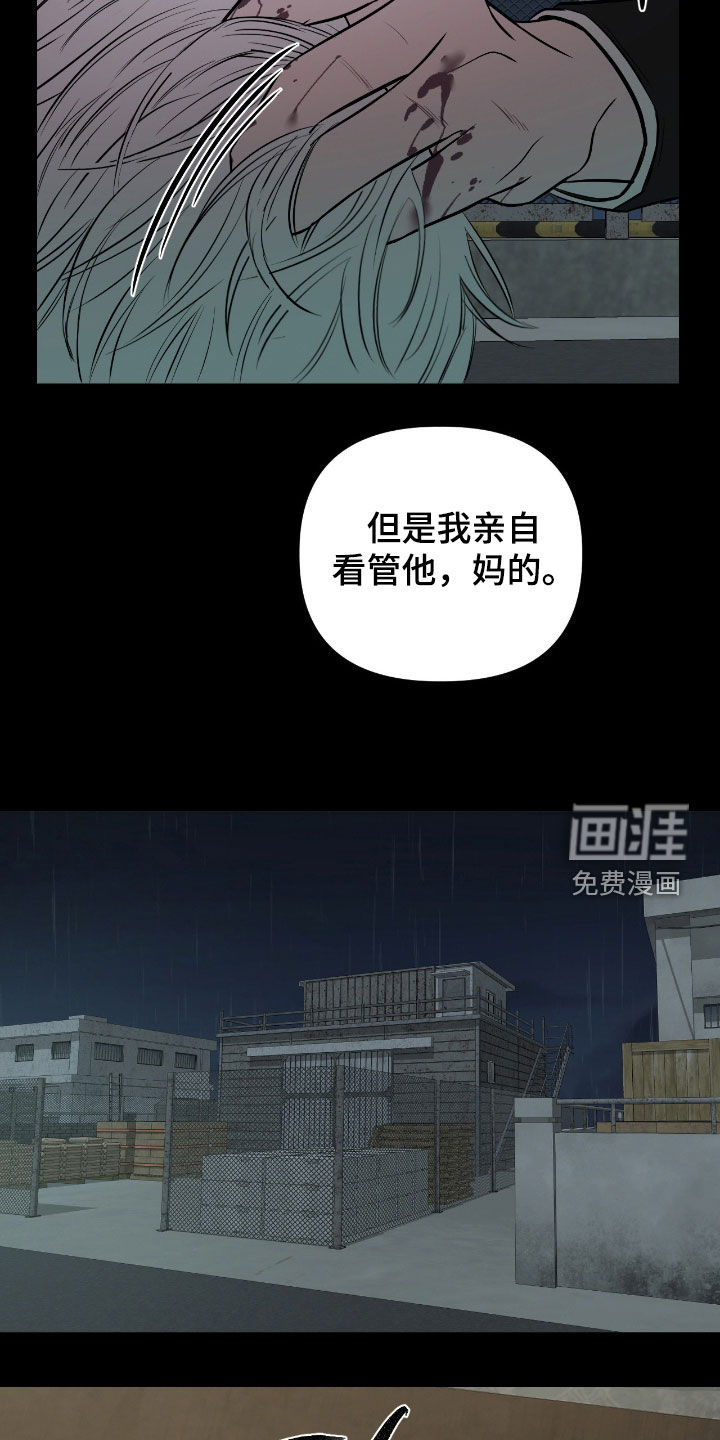 第34话22