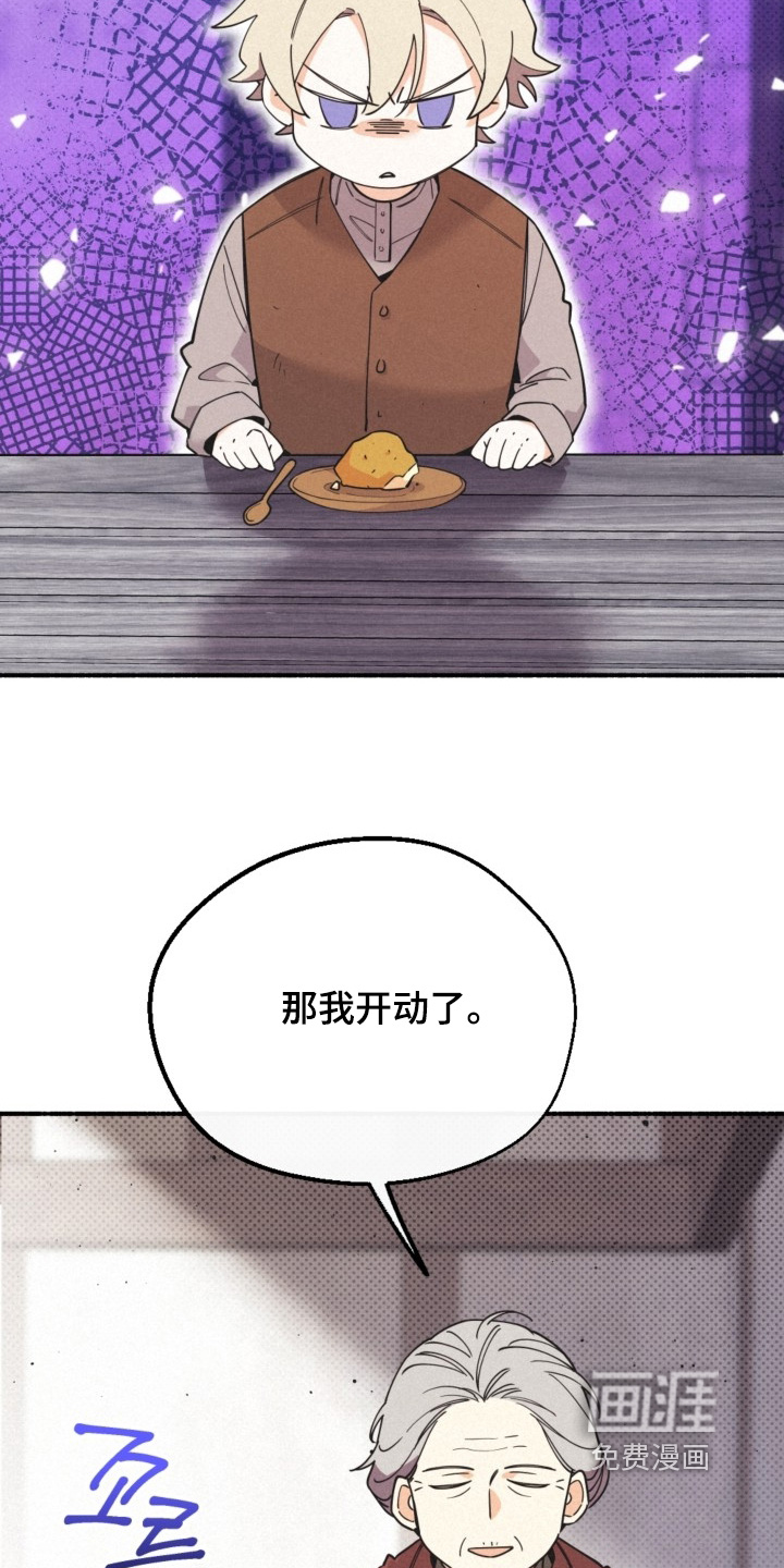 第137话6