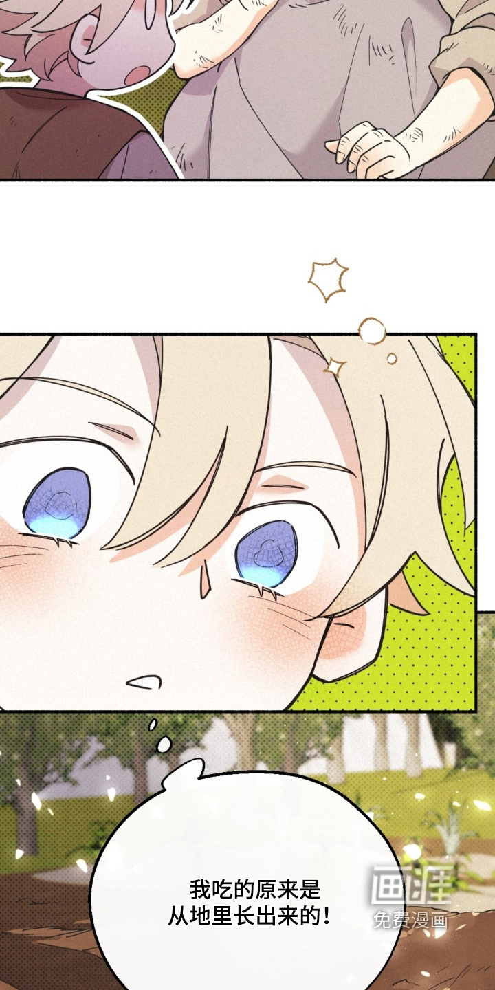 第137话29