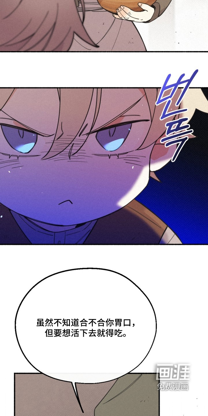第137话4