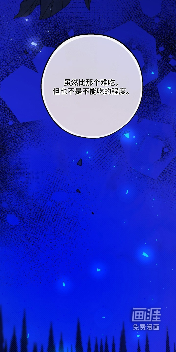 第137话13