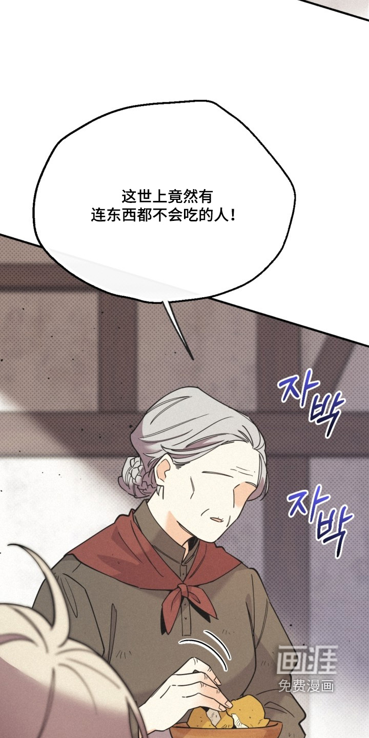 第137话3