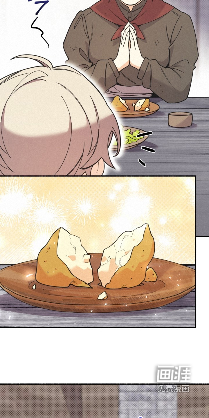 第137话7