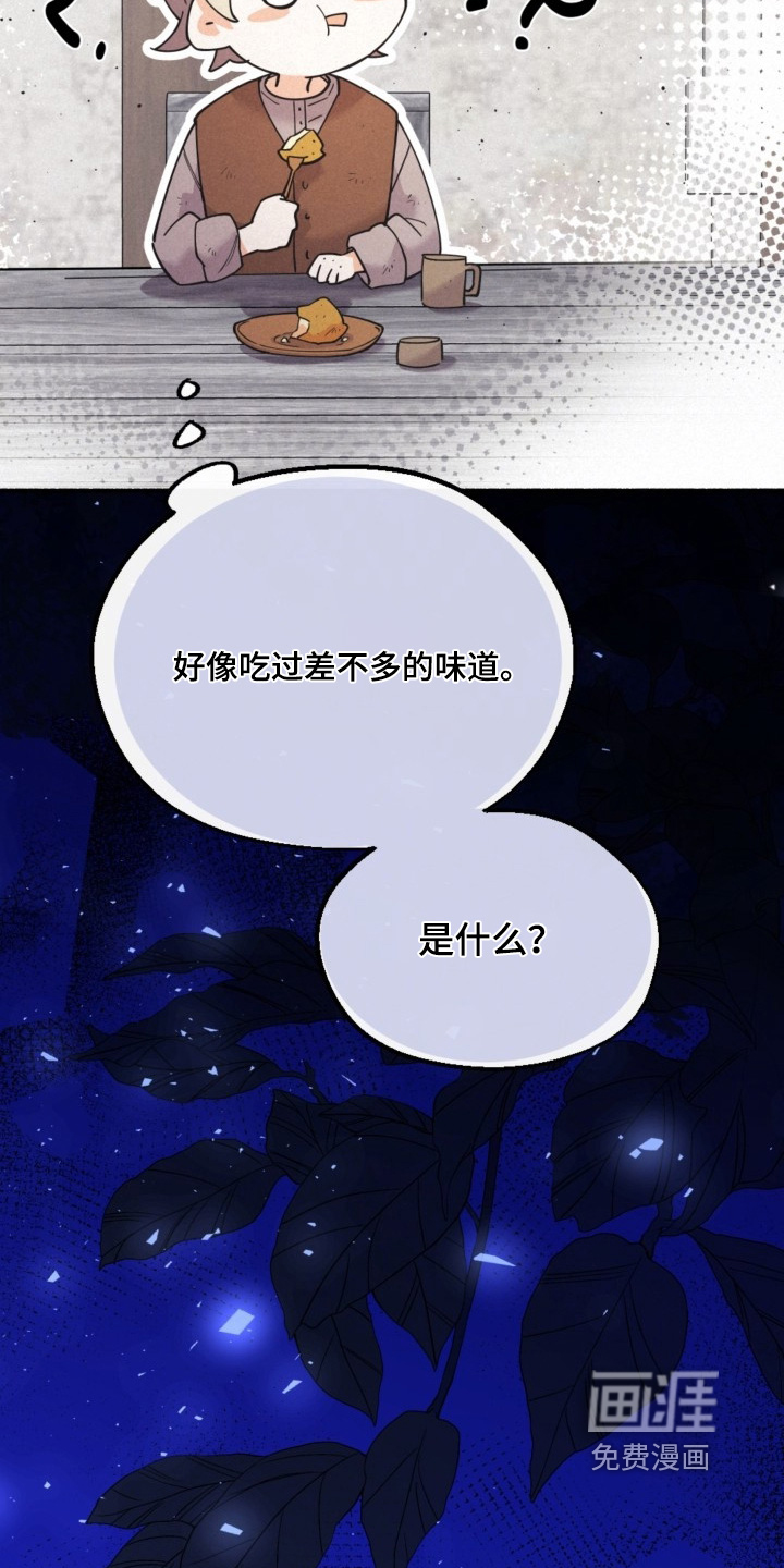 第137话12