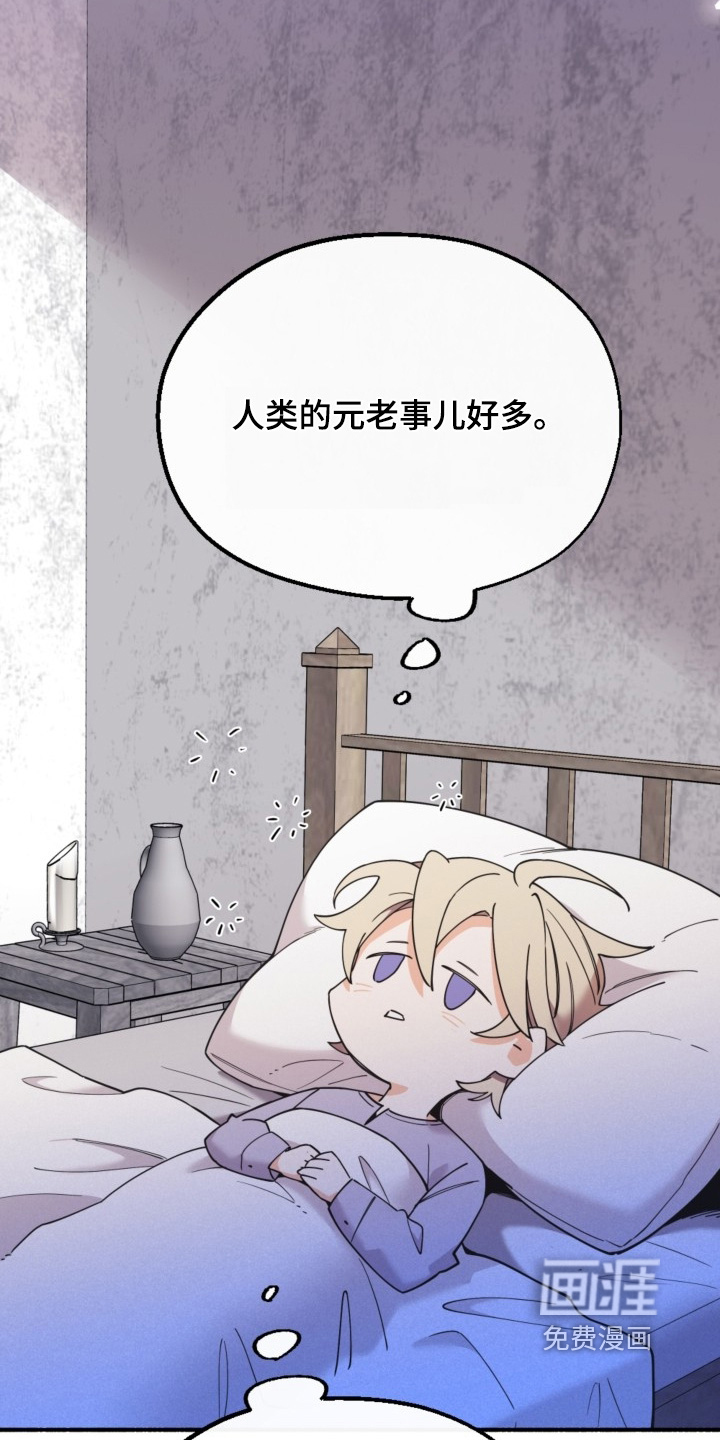 第137话16