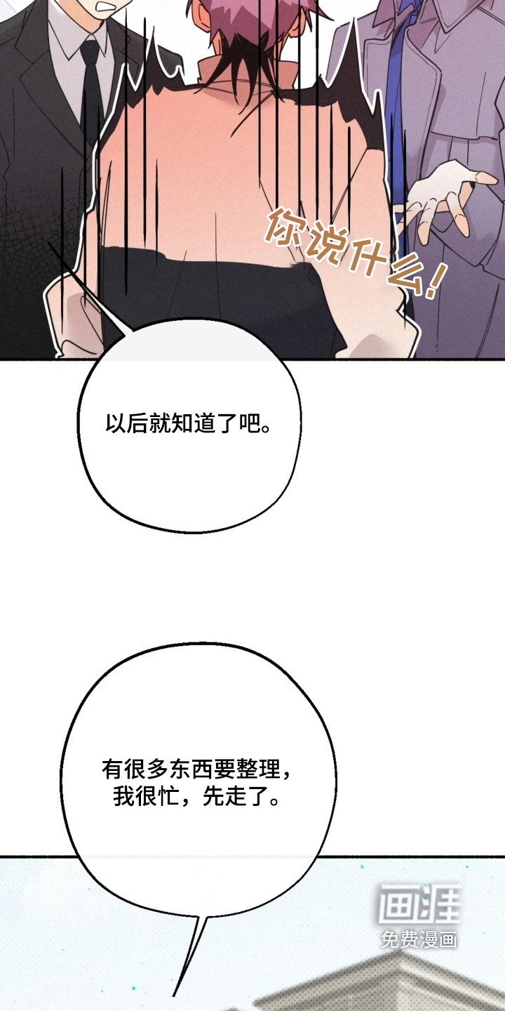 第144话15