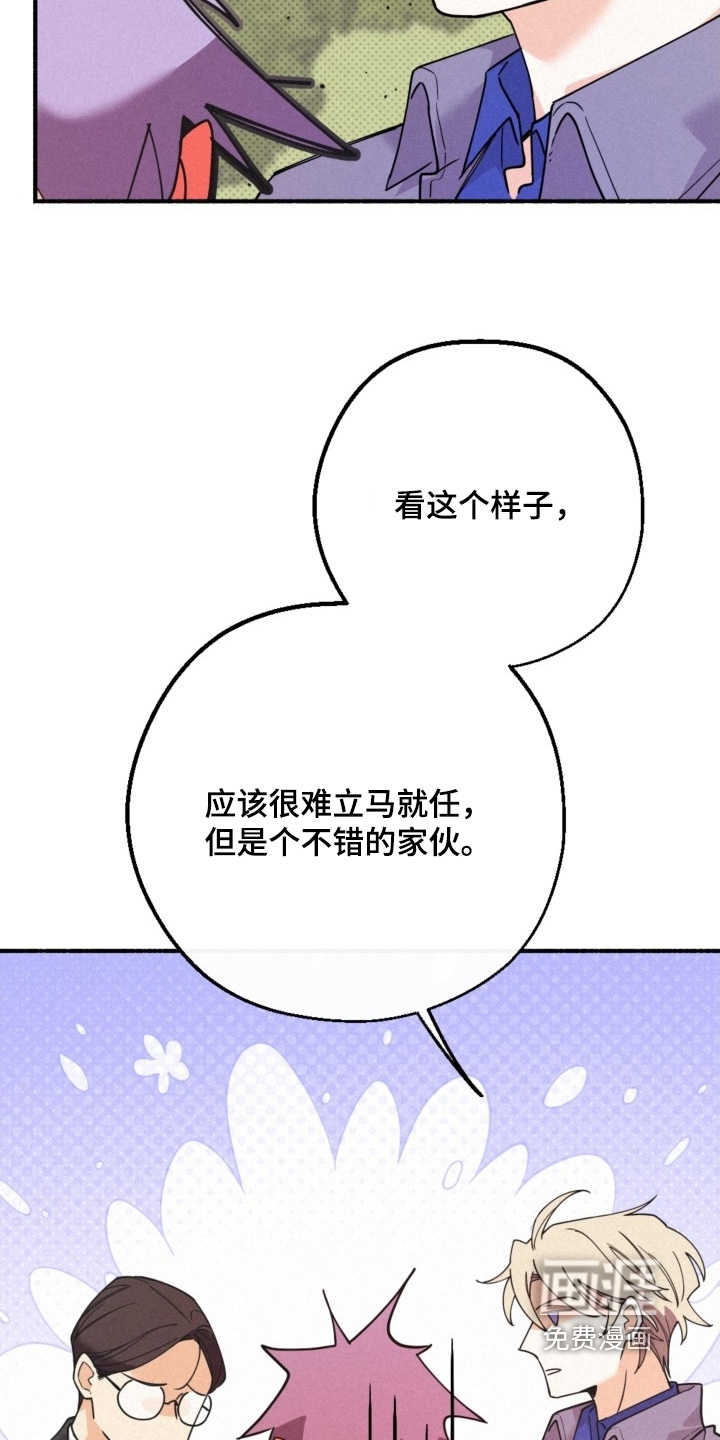 第144话14