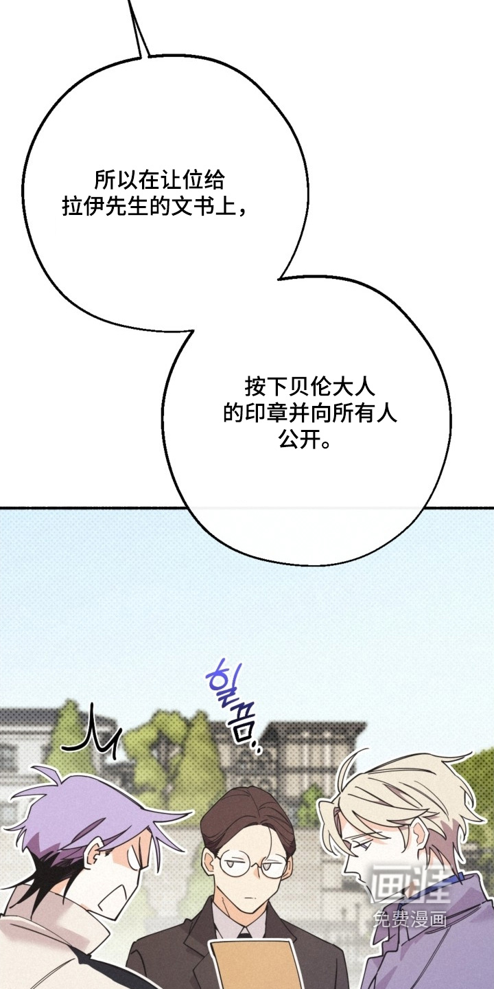 第144话11