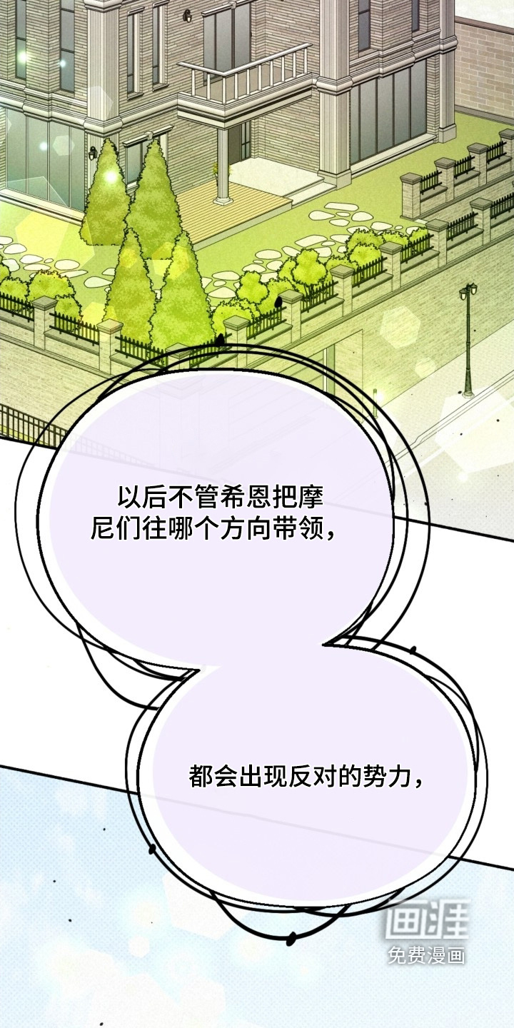 第144话4