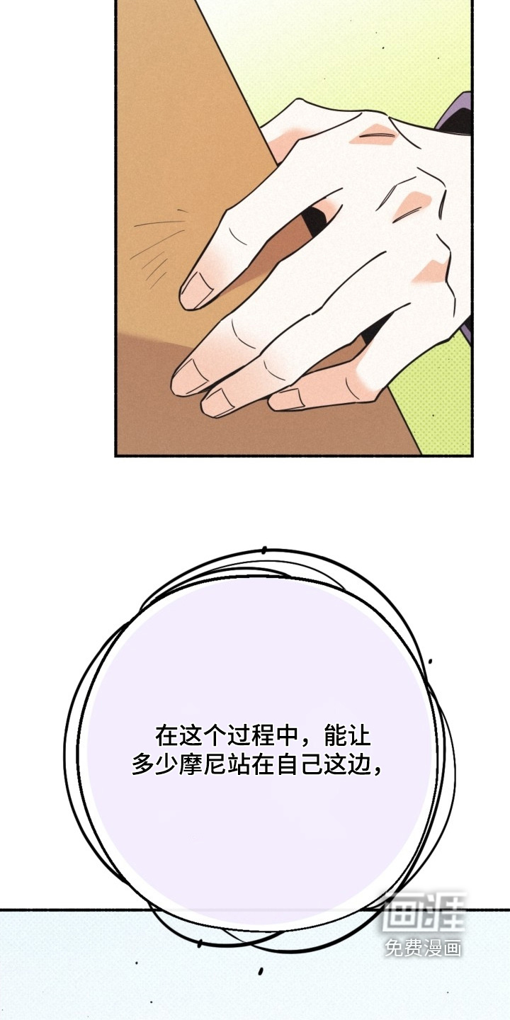 第144话8