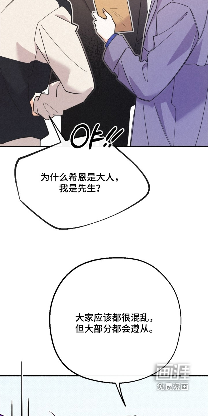 第144话12