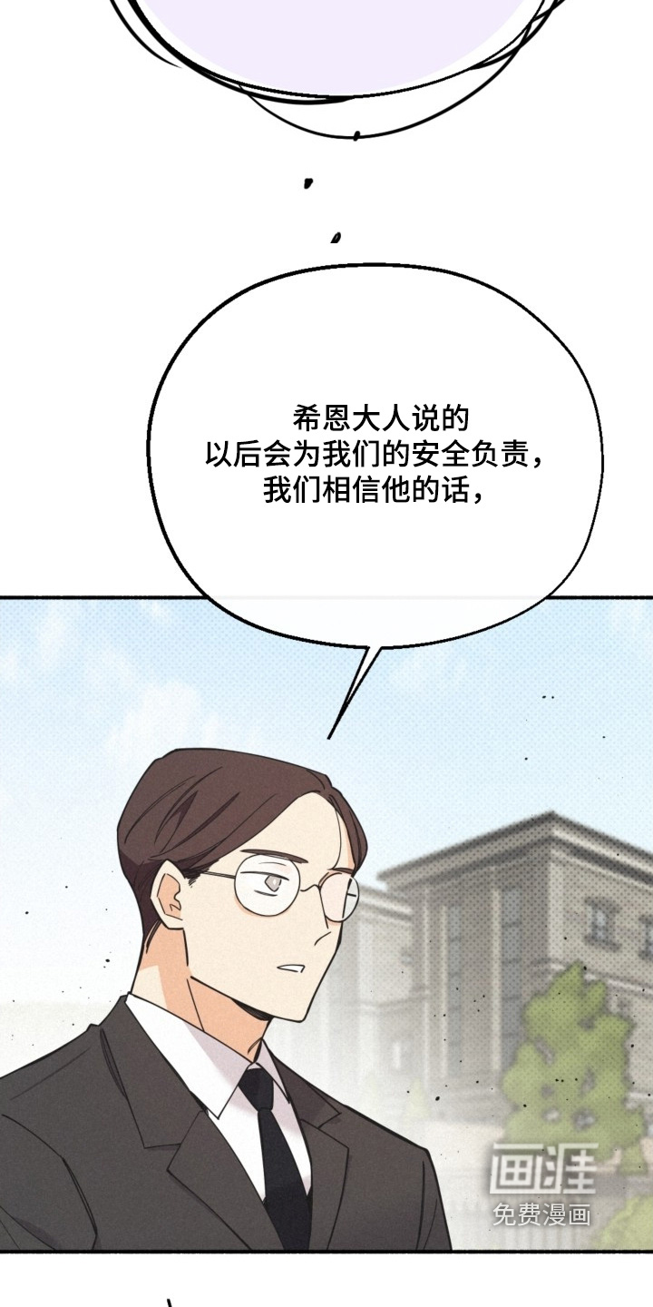 第144话10