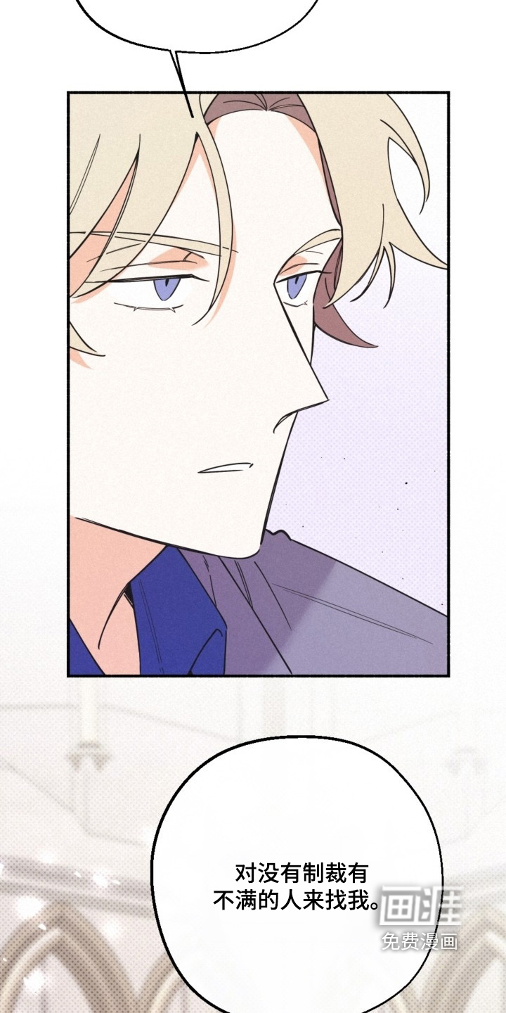 第143话16