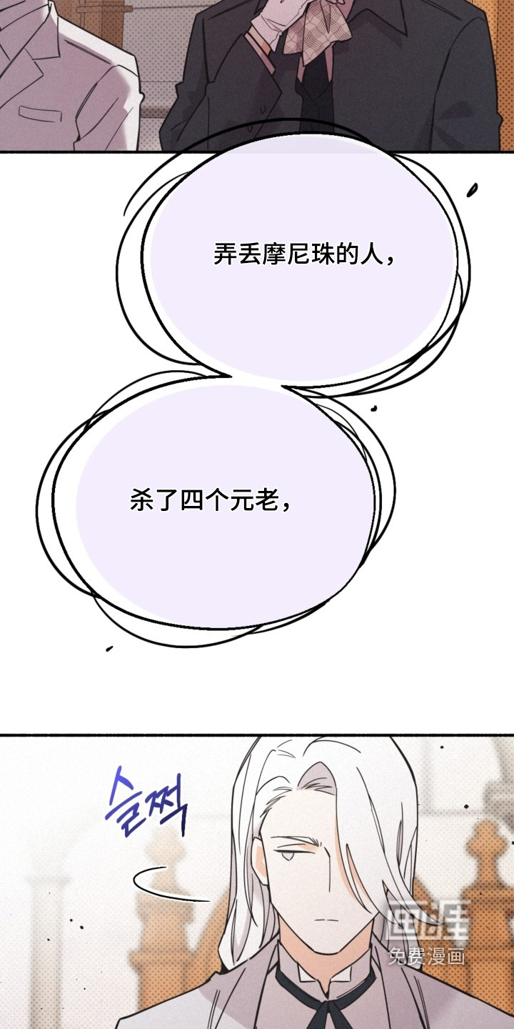 第143话23