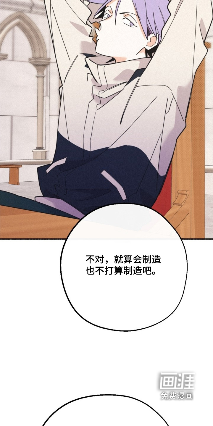 第143话5