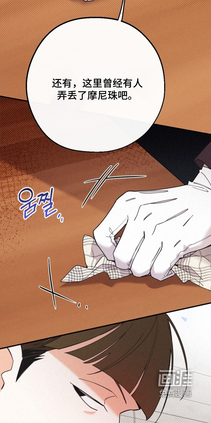 第143话18