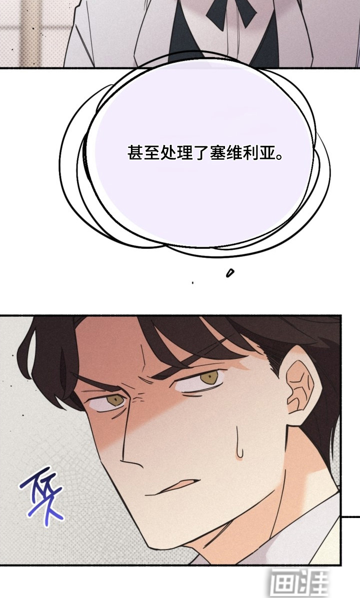 第143话24