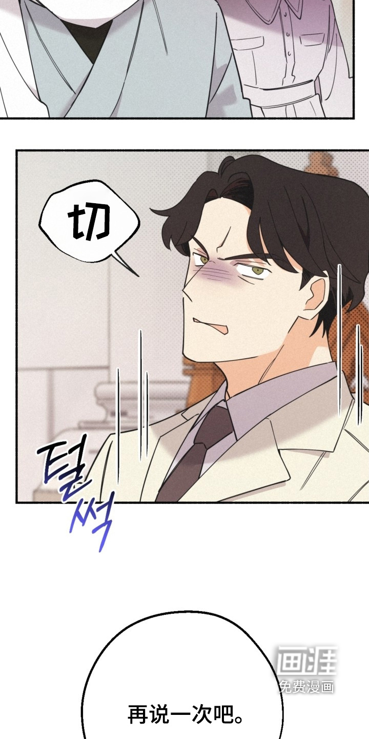 第143话9