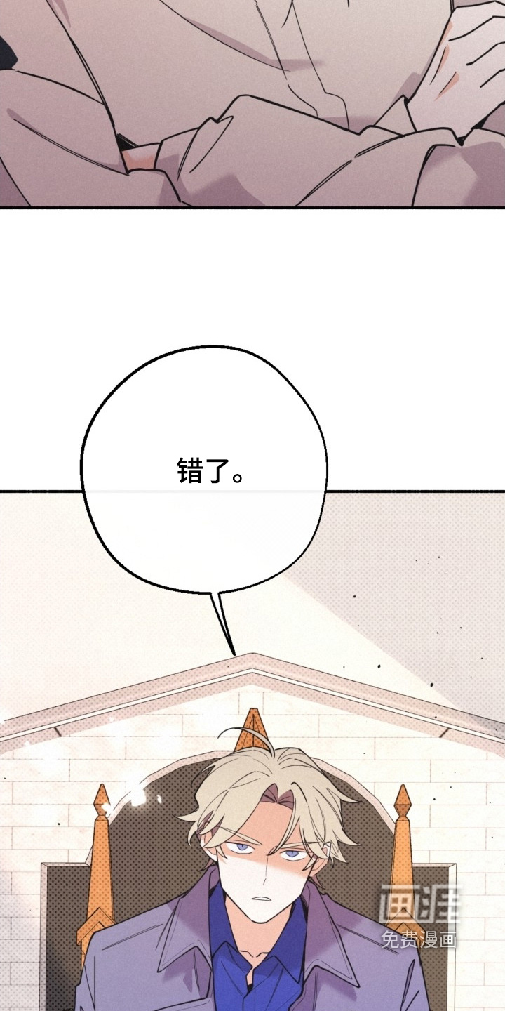 第142话16