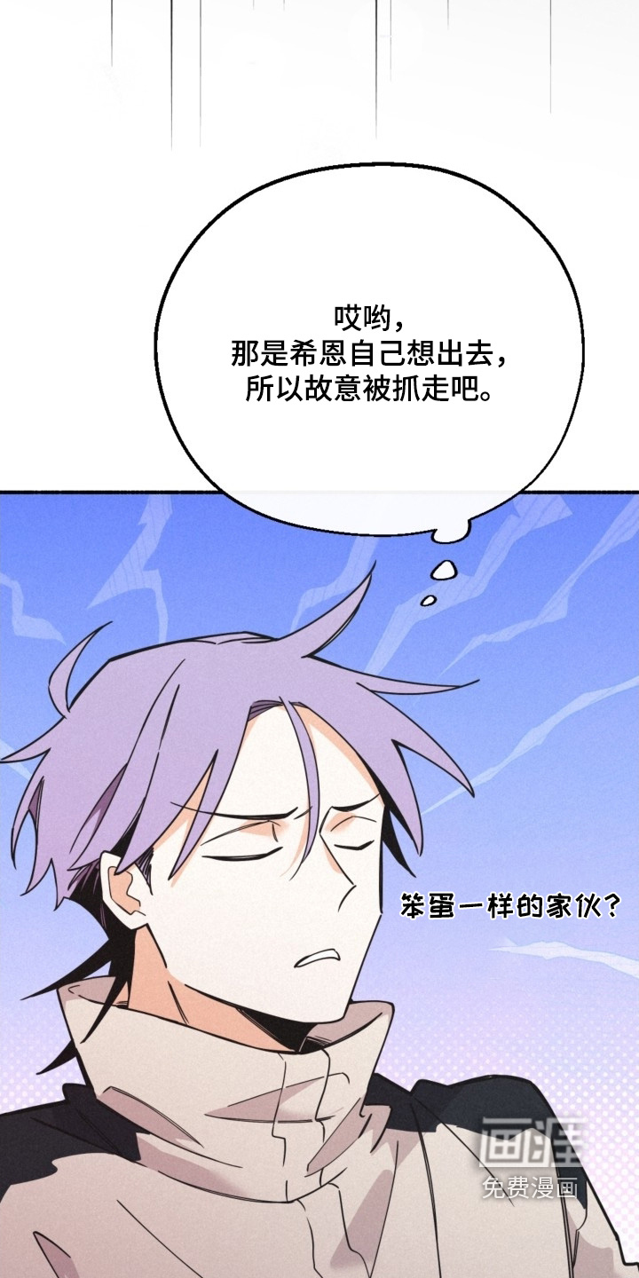 第142话15