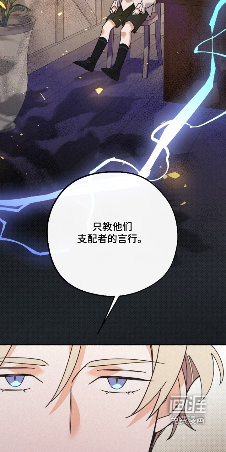第142话21