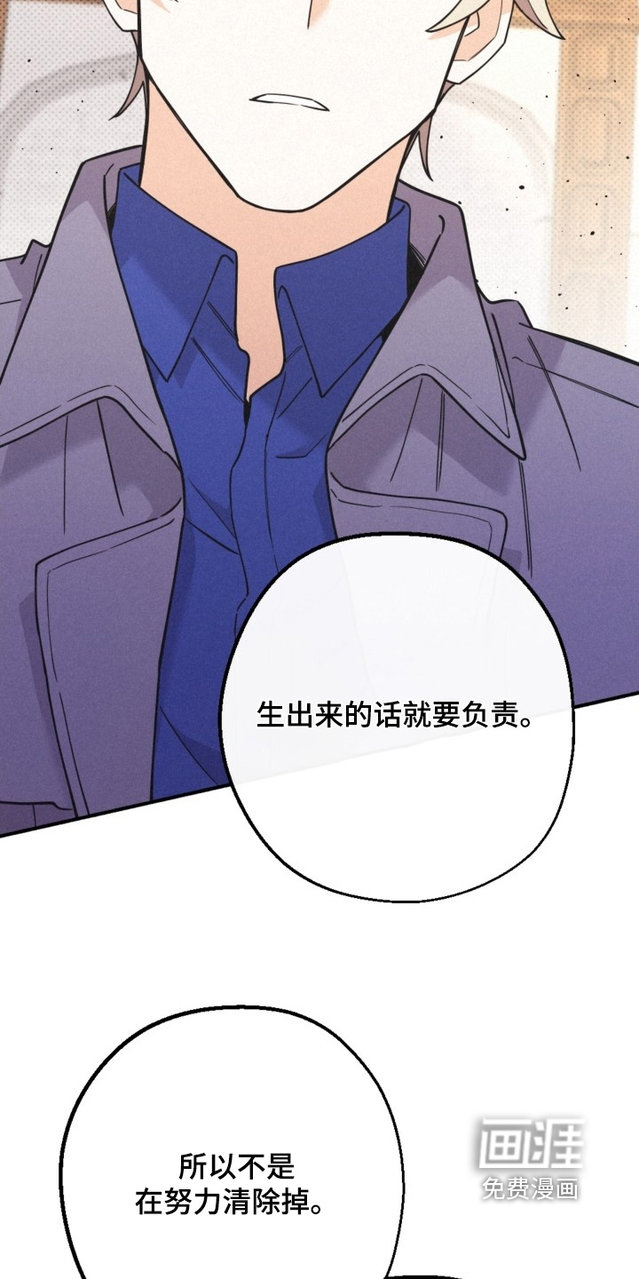 第142话3