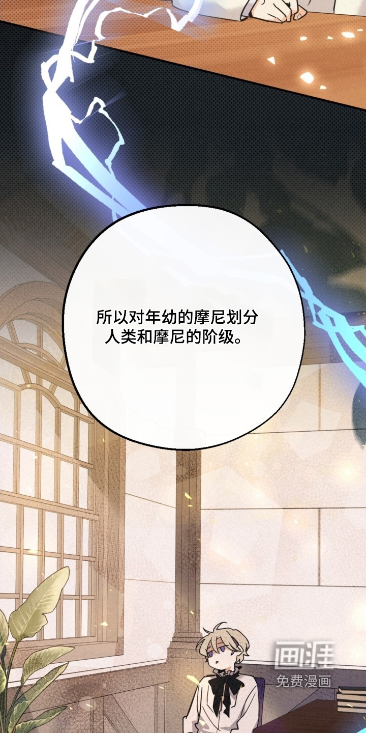 第142话20