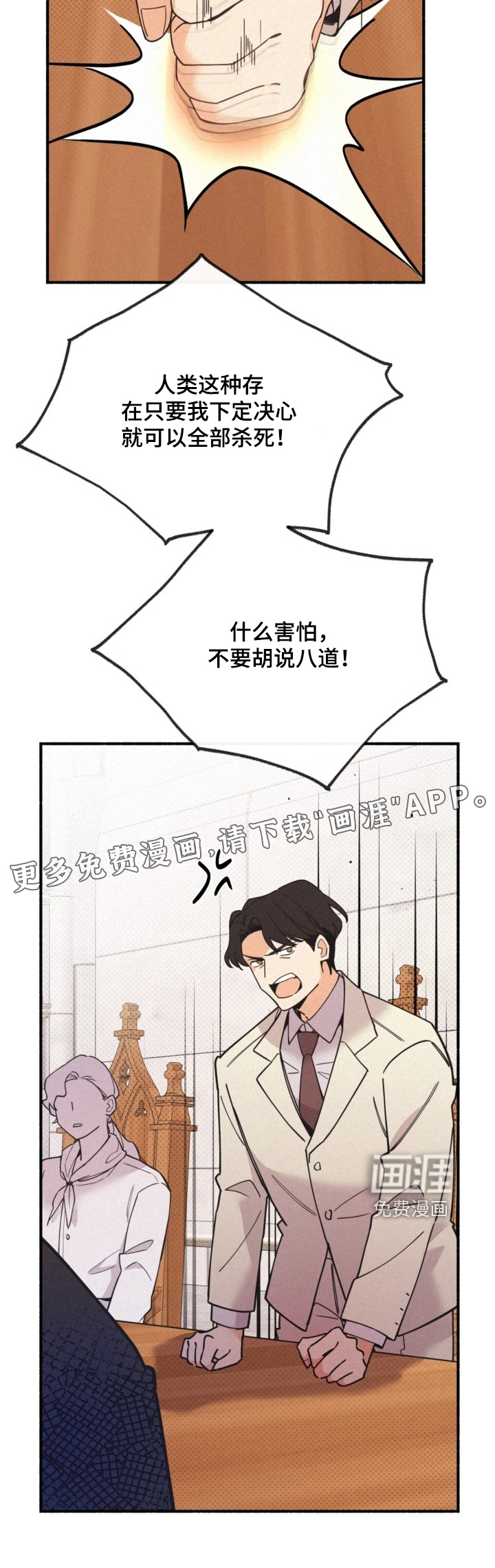 第142话24