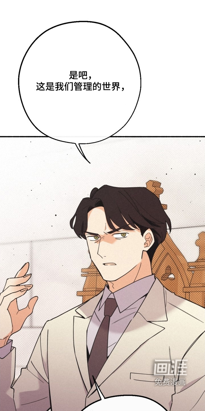 第142话5